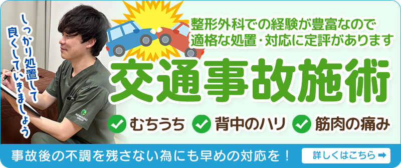 不眠 / 腰痛 / 頭痛 など全身が驚くほど軽くなります 「オイル筋膜リリース」初回限定 3,980円